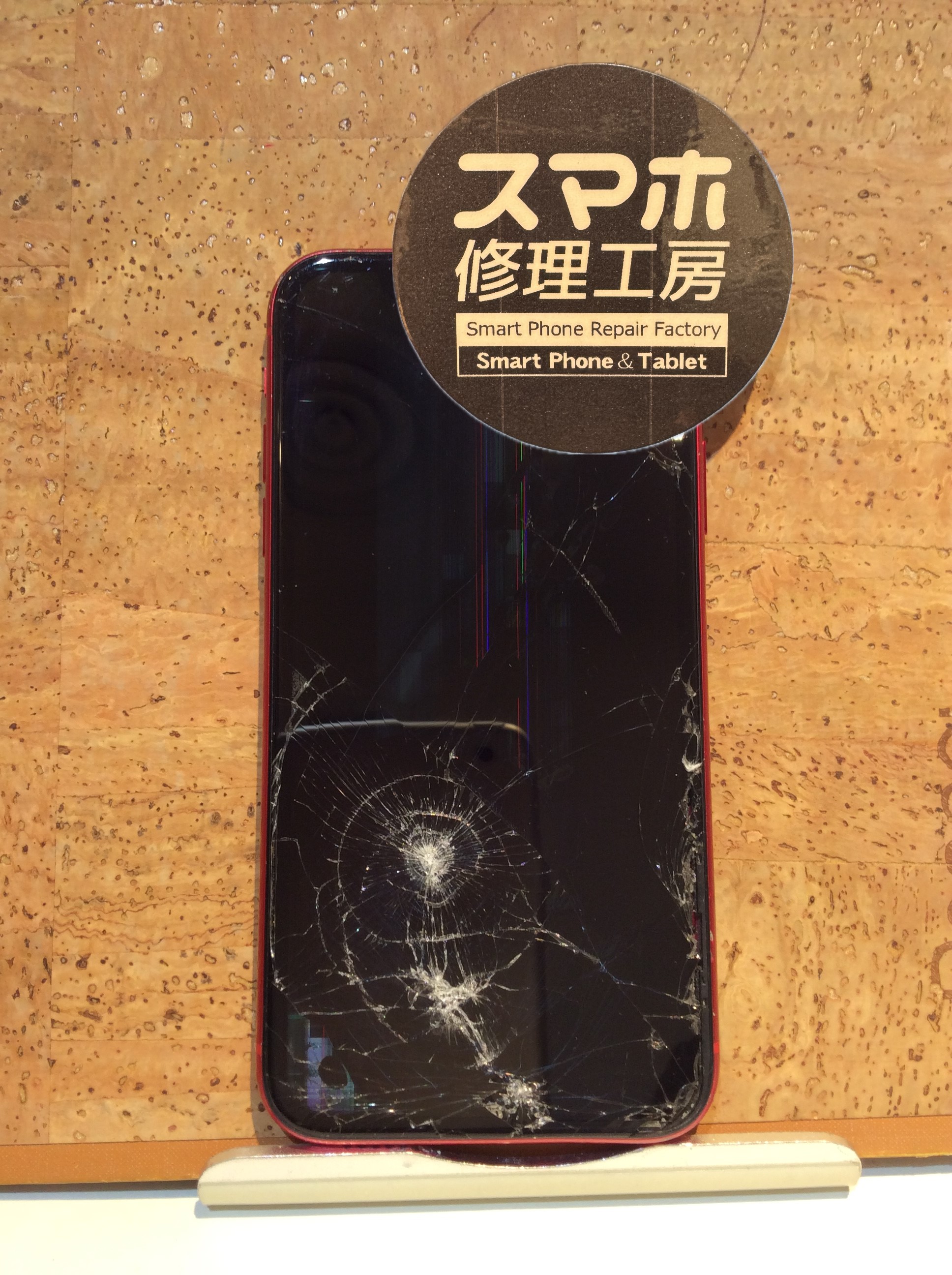 iPhone11(アイフォン11)外出中紛失してしまい見つかった時には表示ができない状態に…( ;∀;)